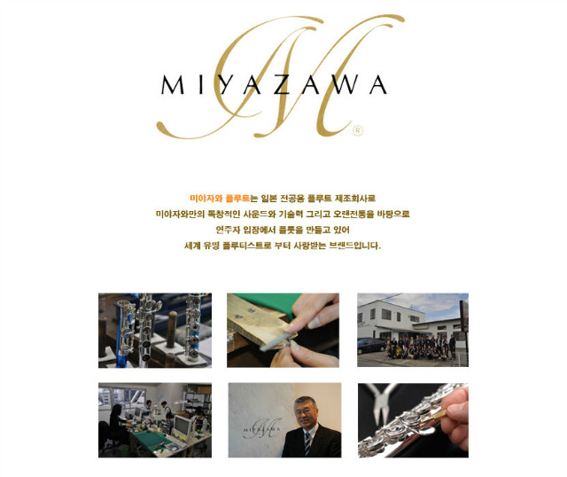 Miyazawa-Flute-MJ-100_title_accmusic.jpg