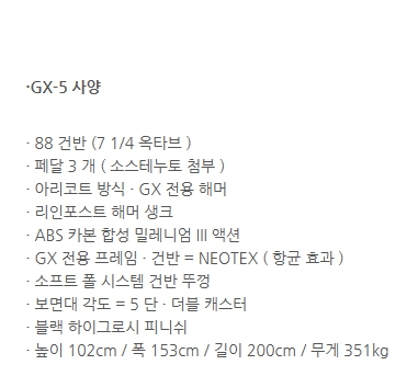 GX-5-S2.jpg