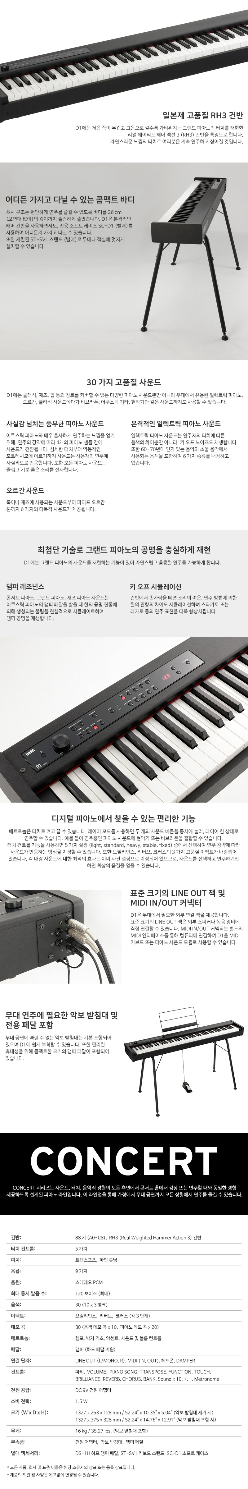 d1_korg_2.jpg